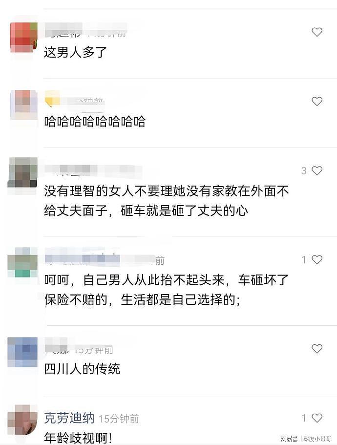 中国女子当街怒砸白色轿车，控诉丈夫：四十岁的老男人还到处嫖婆娘（视频/组图） - 10