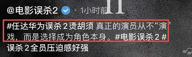 香港知名男星任达华太拼了！瘦骨嶙峋肌肉全无，烫胡子疼到龇牙咧嘴（组图） - 4