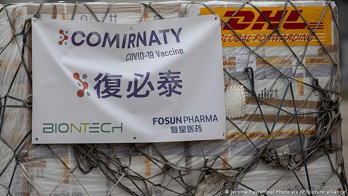 BioNTech疫苗在香港使用时的名称是复必泰。