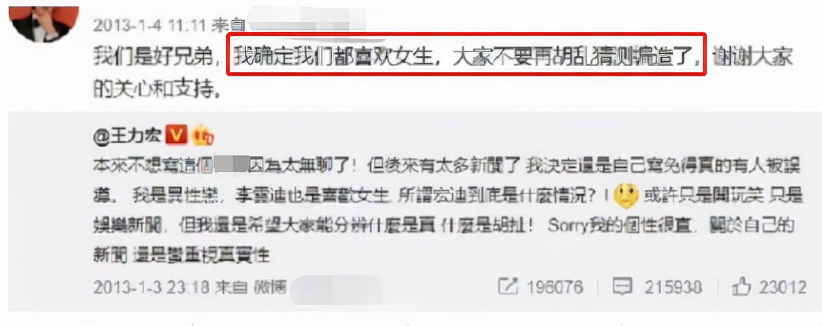 李云迪嫖娼违法被拘！15年内被传9段绯闻，曾在街头小便不要脸面