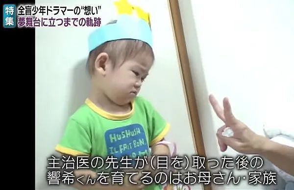 日本少年2岁摘双眼，10岁成为人气爱豆，今上奥运舞台（组图） - 4