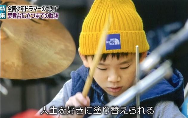 日本少年2岁摘双眼，10岁成为人气爱豆，今上奥运舞台（组图） - 10