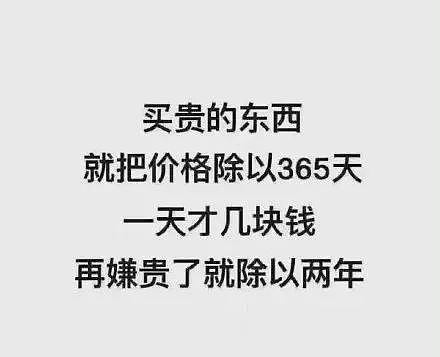 他俩一晚上卖180亿 薇娅李佳琦能赚多少钱？（组图） - 7