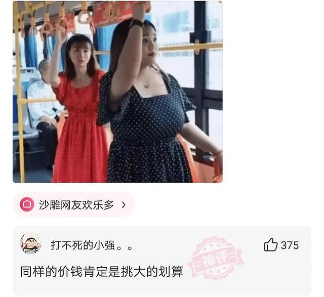 【爆笑】为什么有人说护士不能娶？上夜班不是很正常吗？哈哈哈这也太搞笑了（组图） - 2