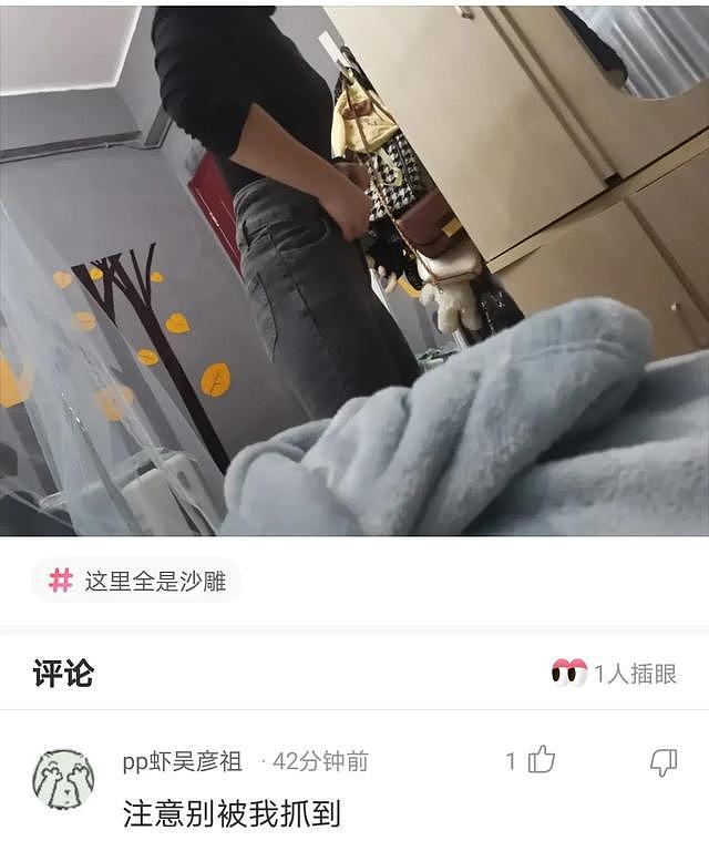 【爆笑】为什么有人说护士不能娶？上夜班不是很正常吗？哈哈哈这也太搞笑了（组图） - 1