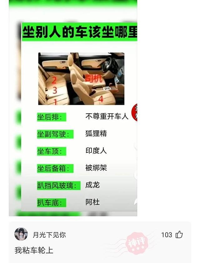 【爆笑】为什么有人说护士不能娶？上夜班不是很正常吗？哈哈哈这也太搞笑了（组图） - 9