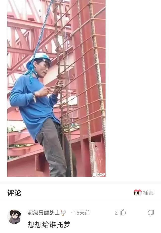 【爆笑】为什么有人说护士不能娶？上夜班不是很正常吗？哈哈哈这也太搞笑了（组图） - 19