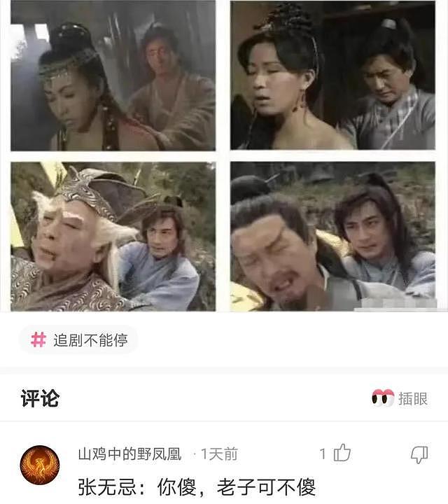 【爆笑】为什么有人说护士不能娶？上夜班不是很正常吗？哈哈哈这也太搞笑了（组图） - 20