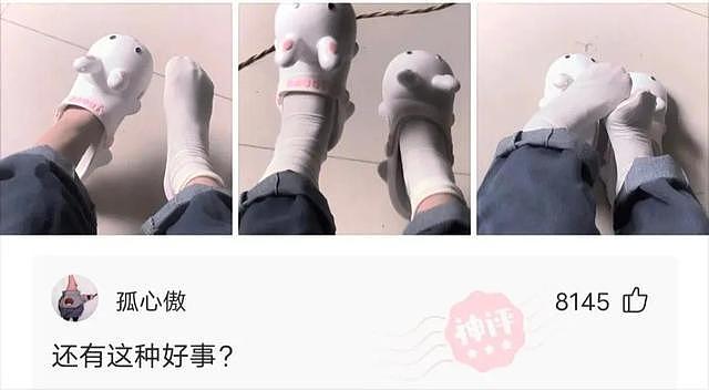 【爆笑】为什么有人说护士不能娶？上夜班不是很正常吗？哈哈哈这也太搞笑了（组图） - 21