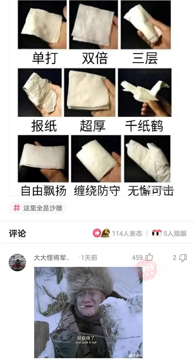 【爆笑】为什么有人说护士不能娶？上夜班不是很正常吗？哈哈哈这也太搞笑了（组图） - 25