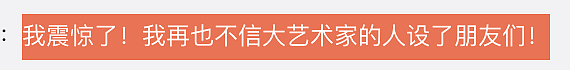 李云迪嫖娼被抓，前两天还被拍到这种黑料…（组图） - 7