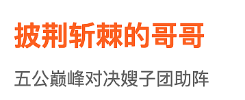 李云迪嫖娼被抓，前两天还被拍到这种黑料…（组图） - 8