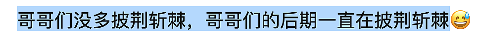 李云迪嫖娼被抓，前两天还被拍到这种黑料…（组图） - 15