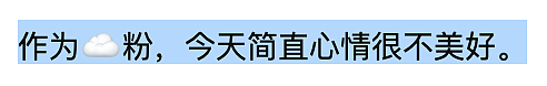 李云迪嫖娼被抓，前两天还被拍到这种黑料…（组图） - 16