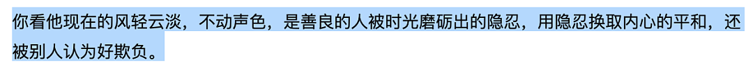 李云迪嫖娼被抓，前两天还被拍到这种黑料…（组图） - 22