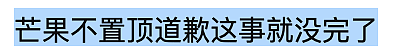 李云迪嫖娼被抓，前两天还被拍到这种黑料…（组图） - 27