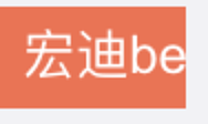 李云迪嫖娼被抓，前两天还被拍到这种黑料…（组图） - 43