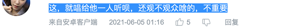 李云迪嫖娼被抓，前两天还被拍到这种黑料…（组图） - 125