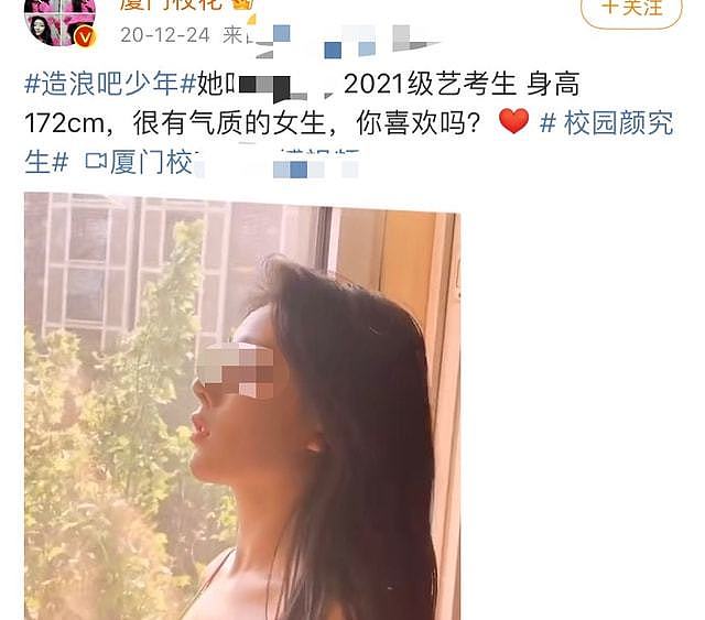 李云迪事件29岁女主被扒，正脸照传遍全网，已有5位女生惨遭牵连（组图） - 8