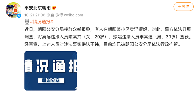 李云迪风流情史曝光：9段绯闻，2任女友，1位神秘妻子，他真不简单（组图） - 2