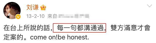 刘谦再回应找力宏事件，为李云迪背锅8年好讽刺，经纪人发言力挺（组图） - 2