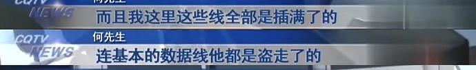 员工入职首日主动加班到凌晨？老板很感动，第二天肠子悔青（视频/组图） - 13