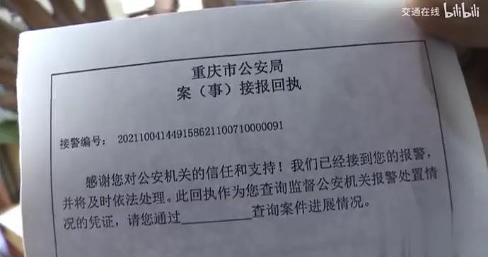 员工入职首日主动加班到凌晨？老板很感动，第二天肠子悔青（视频/组图） - 15