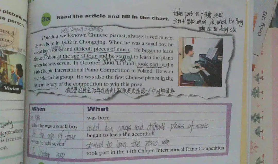 初中英语课本上有“Li Yundi”？杭州家长急了，真相是...（视频/组图） - 2