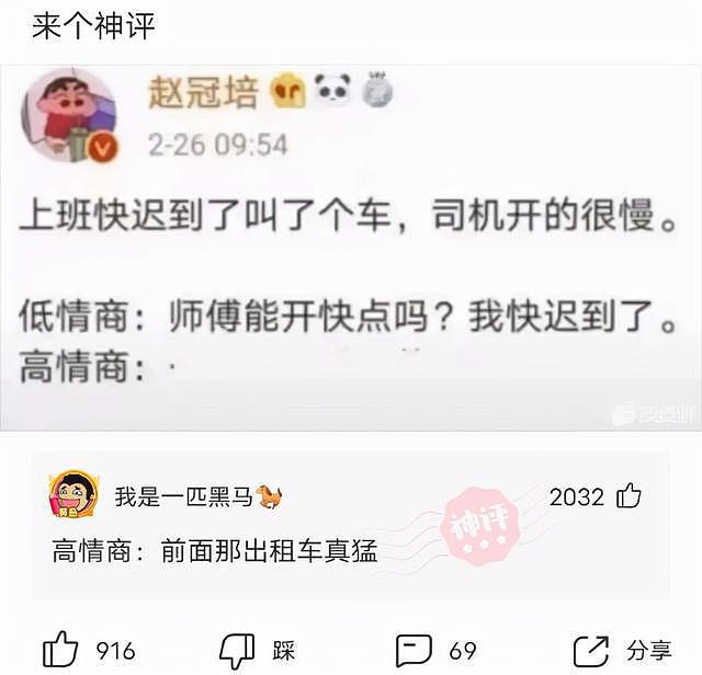 【爆笑】“女老师上课投影仪没关，隐私内容全曝光！”教室沸腾了，哈哈哈（组图） - 6