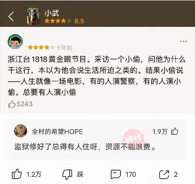 【爆笑】“女老师上课投影仪没关，隐私内容全曝光！”教室沸腾了，哈哈哈（组图） - 1