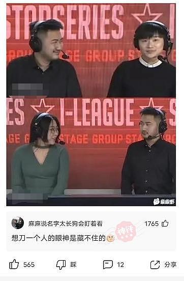 【爆笑】“女老师上课投影仪没关，隐私内容全曝光！”教室沸腾了，哈哈哈（组图） - 19