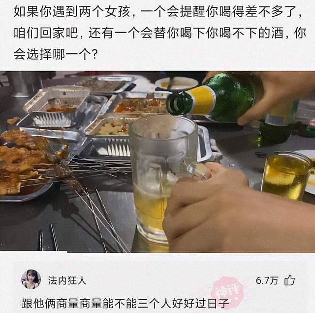 【爆笑】“女老师上课投影仪没关，隐私内容全曝光！”教室沸腾了，哈哈哈（组图） - 41