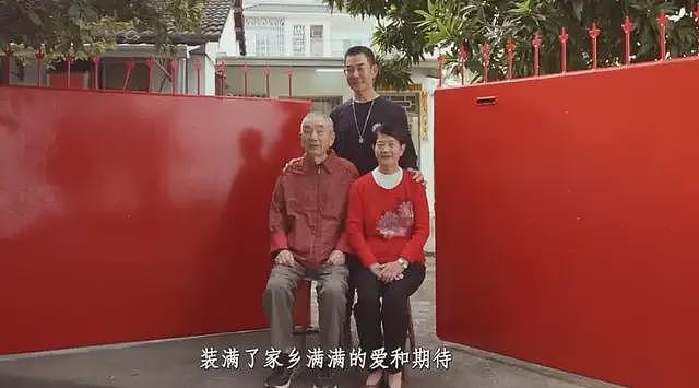 任贤齐探望乡下父母眼泛泪光，旧屋50多年未翻新，贴满他的海报（组图） - 28