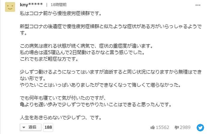 19岁少女饱受新冠后遗症折磨，至今仍味觉失灵，还有17万人和她一样（组图） - 16