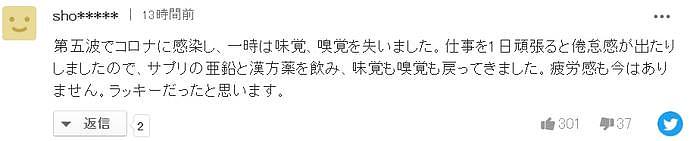 19岁少女饱受新冠后遗症折磨，至今仍味觉失灵，还有17万人和她一样（组图） - 17