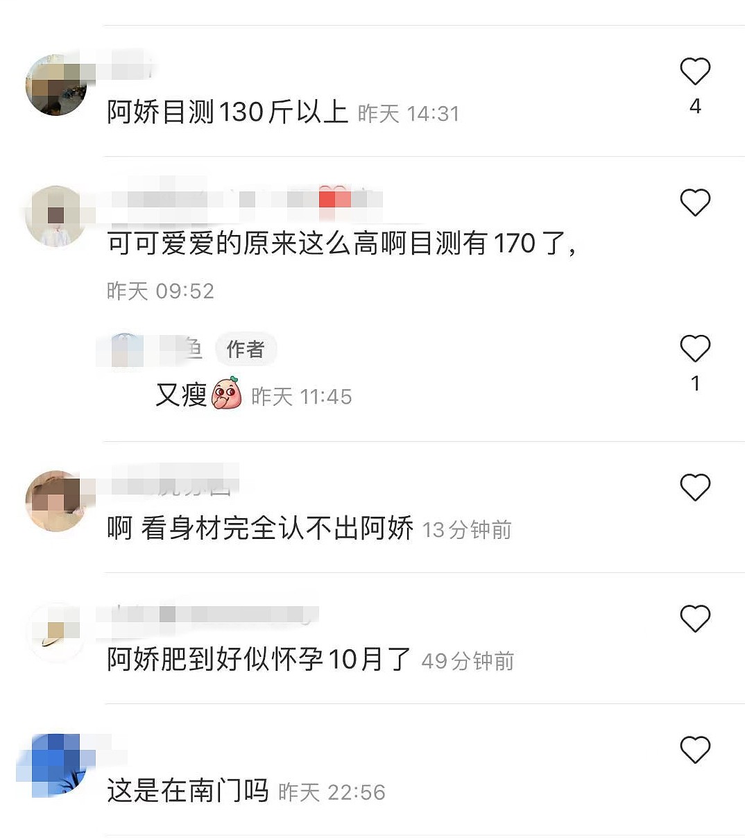 阿Sa阿娇被偶遇，阿娇穿毛衣显臃肿，网友调侃：胖得像怀孕十个月（组图） - 12