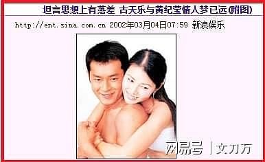 “香港小姐”郭羡妮的“制服”上位路，靠美色征服了TVB多位男星（组图） - 15
