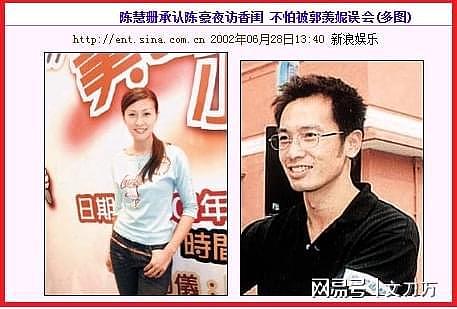 “香港小姐”郭羡妮的“制服”上位路，靠美色征服了TVB多位男星（组图） - 25