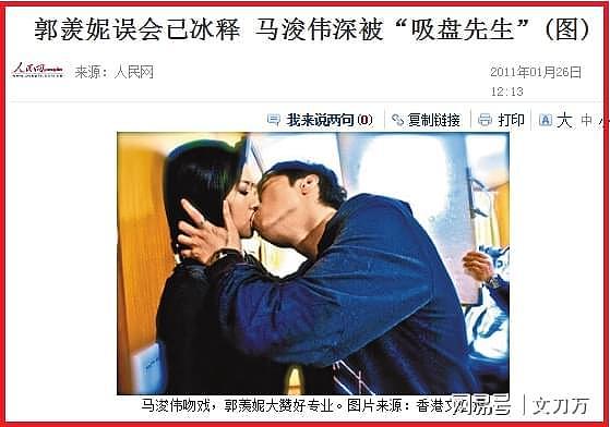 “香港小姐”郭羡妮的“制服”上位路，靠美色征服了TVB多位男星（组图） - 50