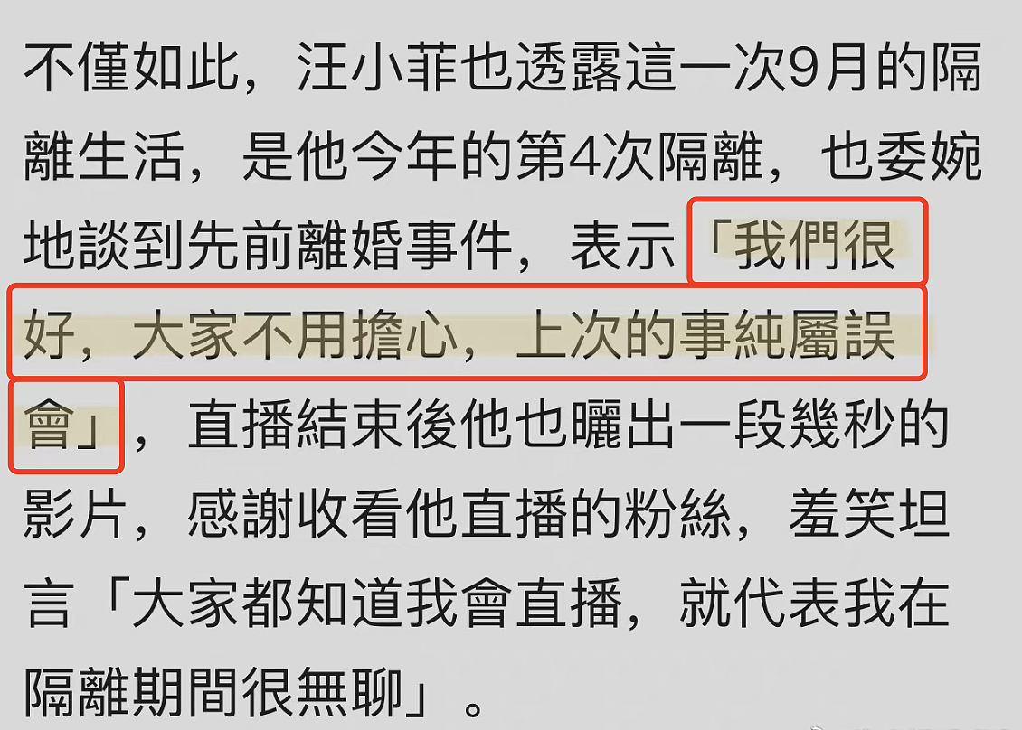 张兰晒儿子的台湾生活，汪小菲带娃海边游玩，大s视角下高大帅气