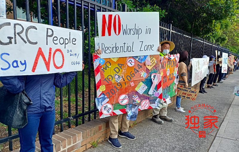 Hurstville居民抵制清真寺DA再升温，百人排队递反对信！曾接连数日举牌，吁保社区安宁（视频/组图） - 10