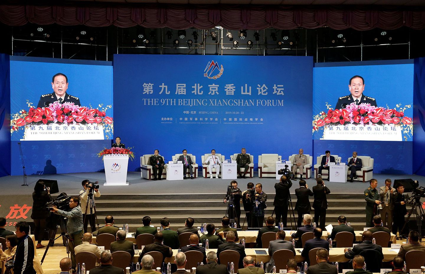2019年10月21日，第九届北京香山论坛在北京国际会议中心开幕，中国国防部长魏凤和出席开幕式。（Reuters）