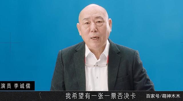 李诚儒又放大招，直言演员转型导演是不自量力，导演门槛太低（组图） - 6