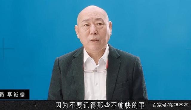 李诚儒又放大招，直言演员转型导演是不自量力，导演门槛太低（组图） - 25