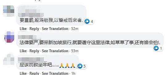 这对来自武汉的夫妻被骂惨了！隐瞒行程引发感染，或坐牢6个月+罚款（组图） - 12