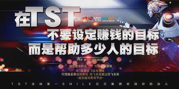 “月入10万”的微商好友深夜来电，哭着向我借3000元（组图） - 22