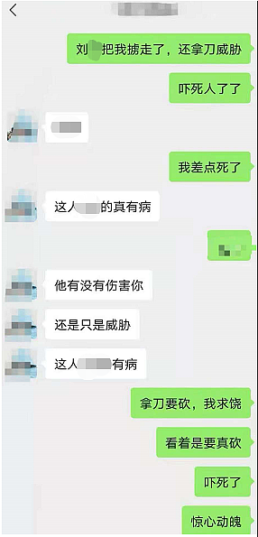 自杀式追求未果 已婚男杀害28岁女同事 曾写保证书不再纠缠