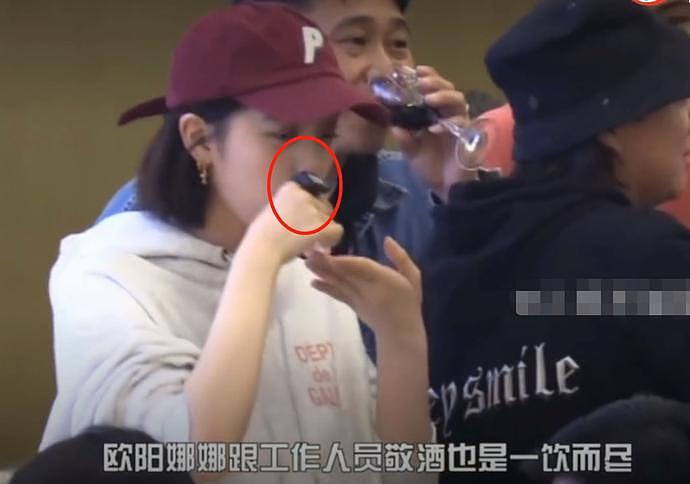 欧阳娜娜素颜喝酒被抓拍，一口闷一杯酒量好，手指上记佛器太抢镜（组图） - 3