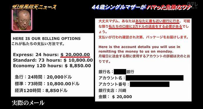 混血大兵猛烈追求44岁离异妈妈，还要带着3850亿跟她结婚？剧本都不敢这么编…（组图） - 45