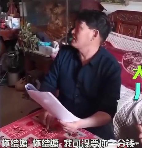 大衣哥收到儿媳妇的道歉书，仍旧无法原谅陈亚楠（组图） - 1